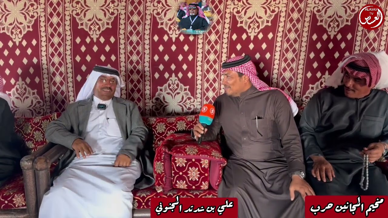 مخيم المجانين من قبيلة حرب