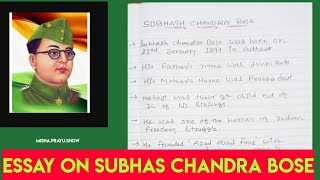 Essay on Subhash Chandra Bose in English | 10 lines on Netaji Subhash chandra | misha.prayu.show