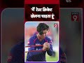 'मैं टेस्ट क्रिकेट खेलना चाहता हूं', Team India में जगह मिलने के बाद Vaibhav का बड़ा बयान