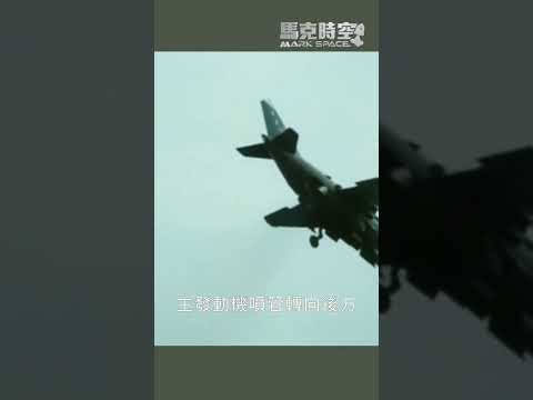 雅克-38的设计挑战：苏联航空技术的局限性雅克36Yak38Yak36yakovlev垂直短距起降战机