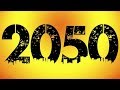 ЧТО БУДЕТ С НАМИ В 2050 ГОДУ?