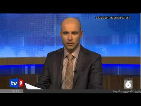 ახალი 6 | 14.08.12