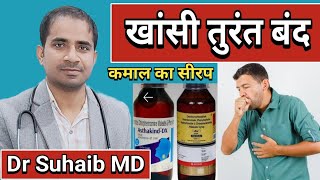 Dextromethorphan hydrobromide phenylephrine hydrochloride  & chlorpheniramine maleate syrup in Hindi