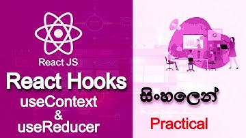 🔥 REACT HOOKS IN SINHALA | Part 06 | useContext & UseReducer Practical | 2023 | AUK Learning Center