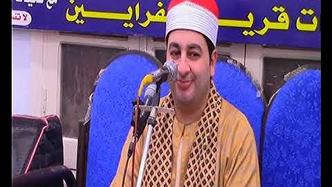 الشيخ محرم العطار سورة الحج وقصار السور في الفرايين كفر صقر شرقية 09-11-2022 تصوير أشرف حسين