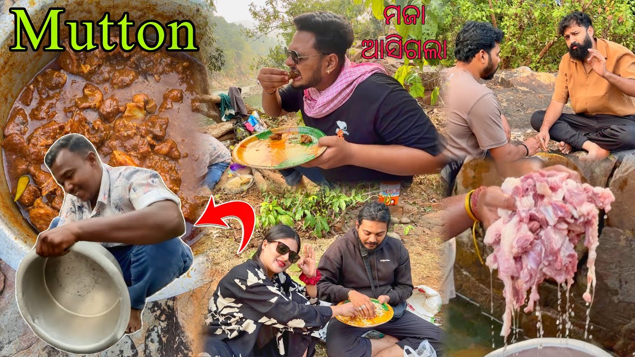 Lulung ରେ ହେଲା Mutton ଭୋଜି | ସମସ୍ତେ ମିଶି ଘୋ ଘା କରିଲୁ | Baripada Mutton ଓହଃ କି Taste @siruvlogs8936 