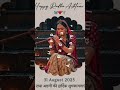*Happy Radha Ashtami* #blogsall @Blogsall