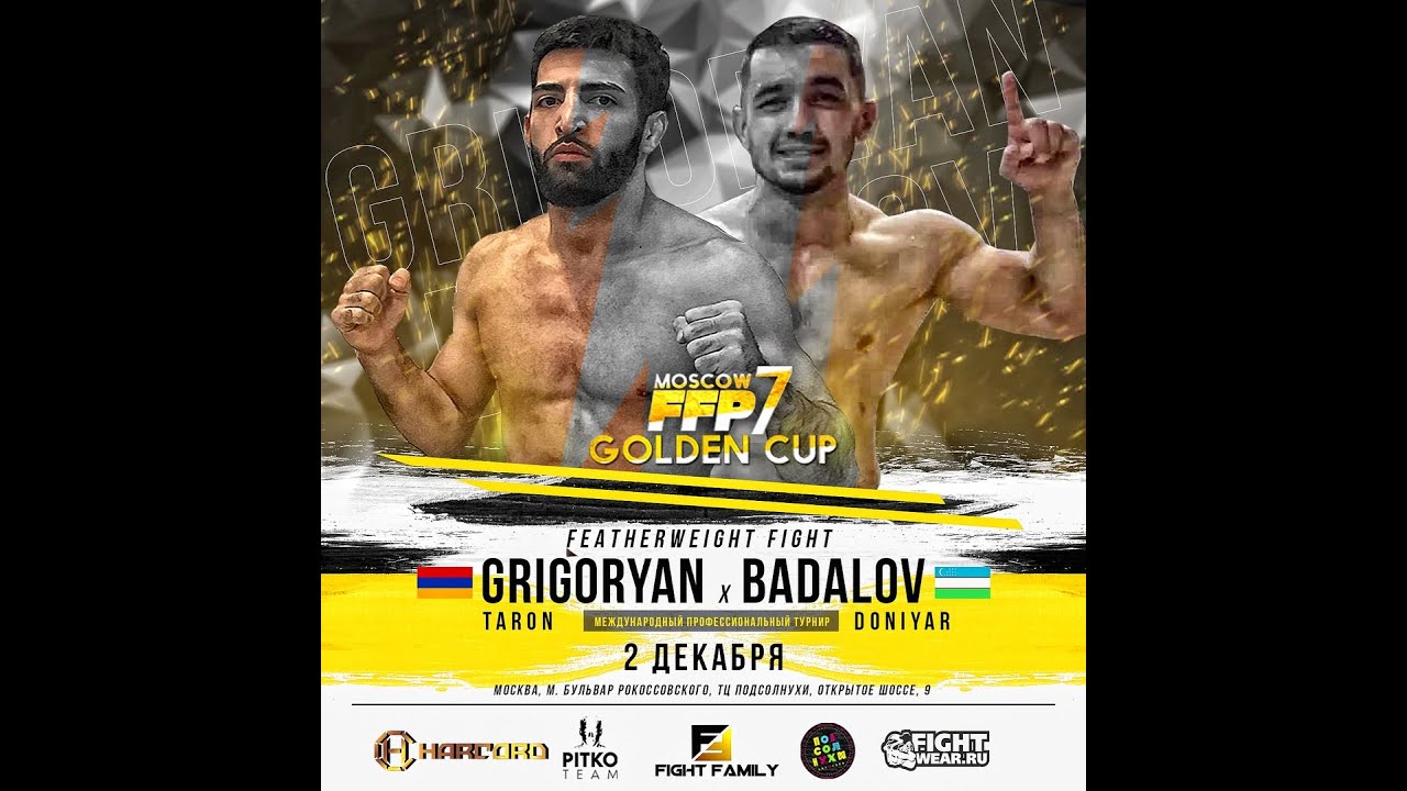 Тарон Григорян (Армения) против Бадалова Дониера (Узбекистан)