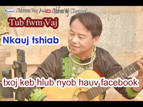 Video: Yuav Xauv Li Cas Nyeem Xwb Tsuas Yog Qhia PowerPoint (hauv 4 Kauj Ruam)