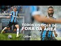 Todos os gols de fora da área do Grêmio na Arena l GrêmioTV