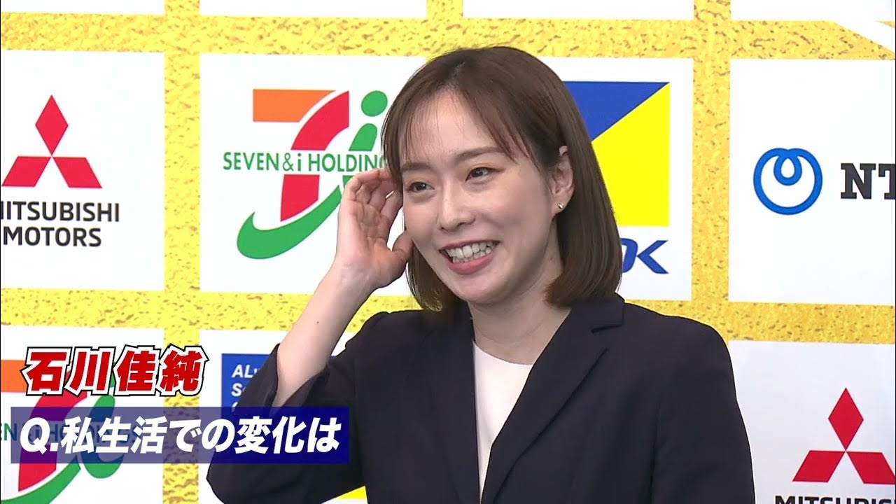 石川佳純「試合と練習がない日々はまだ慣れない」第53回 日本プロスポーツ大賞受賞式典