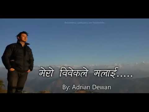 Mero bibek le malaiadrin dewan songs