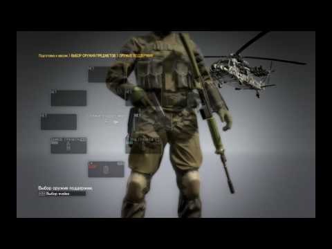 Видео: Управление на базата за майки в Metal Gear Solid 5: The Phantom Pain