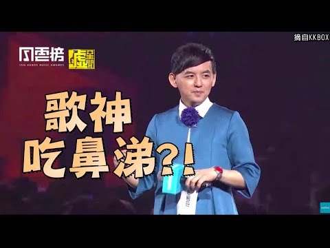 陳奕迅忘詞送彩蛋！　唱這版本的十年