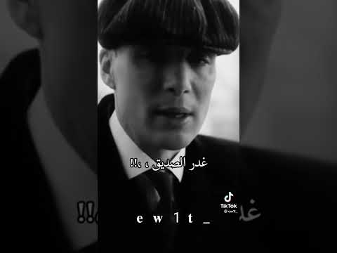 أخبرني تومي