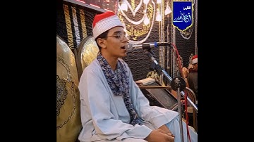 ﴿يَوْمَ نَطْوِي السَّمَاءَ كَطَيِّ السِّجِلِّ لِلْكُتُبِ﴾ القارئ احمد حسين الجندي