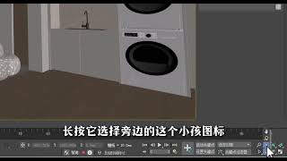 Mastering 3D Render Navigation: A Pro Tip for Seamless Exploration
