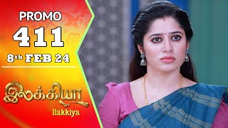 Ilakkiya-Sun tv Serial