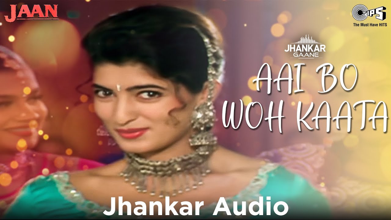 Aai Bo Woh Kaata Jhankar  Jaan  Ajay Devgn  Twinkle Khanna  Alka Yagnik  Sapna Mukherjee