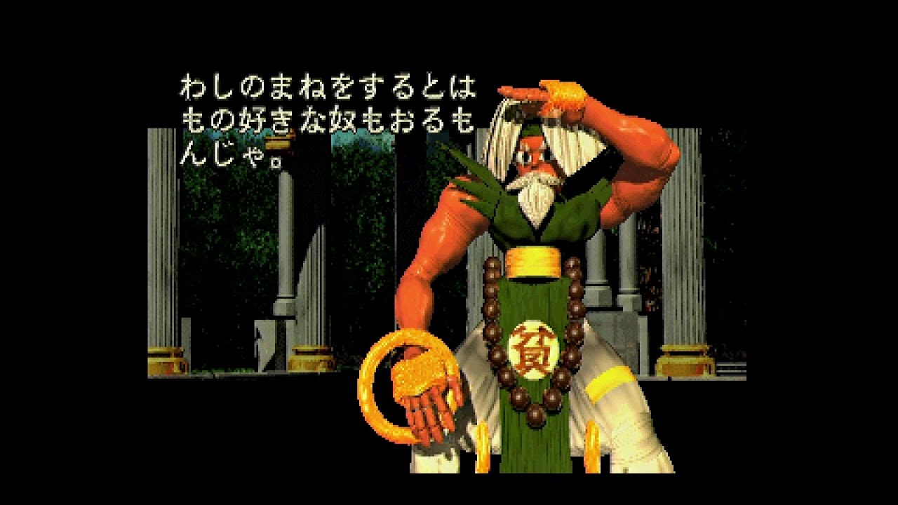 SS GAME【神凰拳】【ARCADE ╴BINTEN】 - YouTube