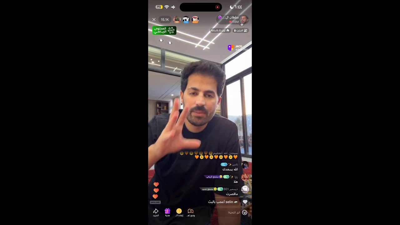 بث سلطان العنزي 21 فبراير