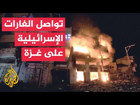 مصادر طبية للجزيرة: 15 شهيدا في غارات إسرائيلية على قطاع غزة منذ فجر اليوم