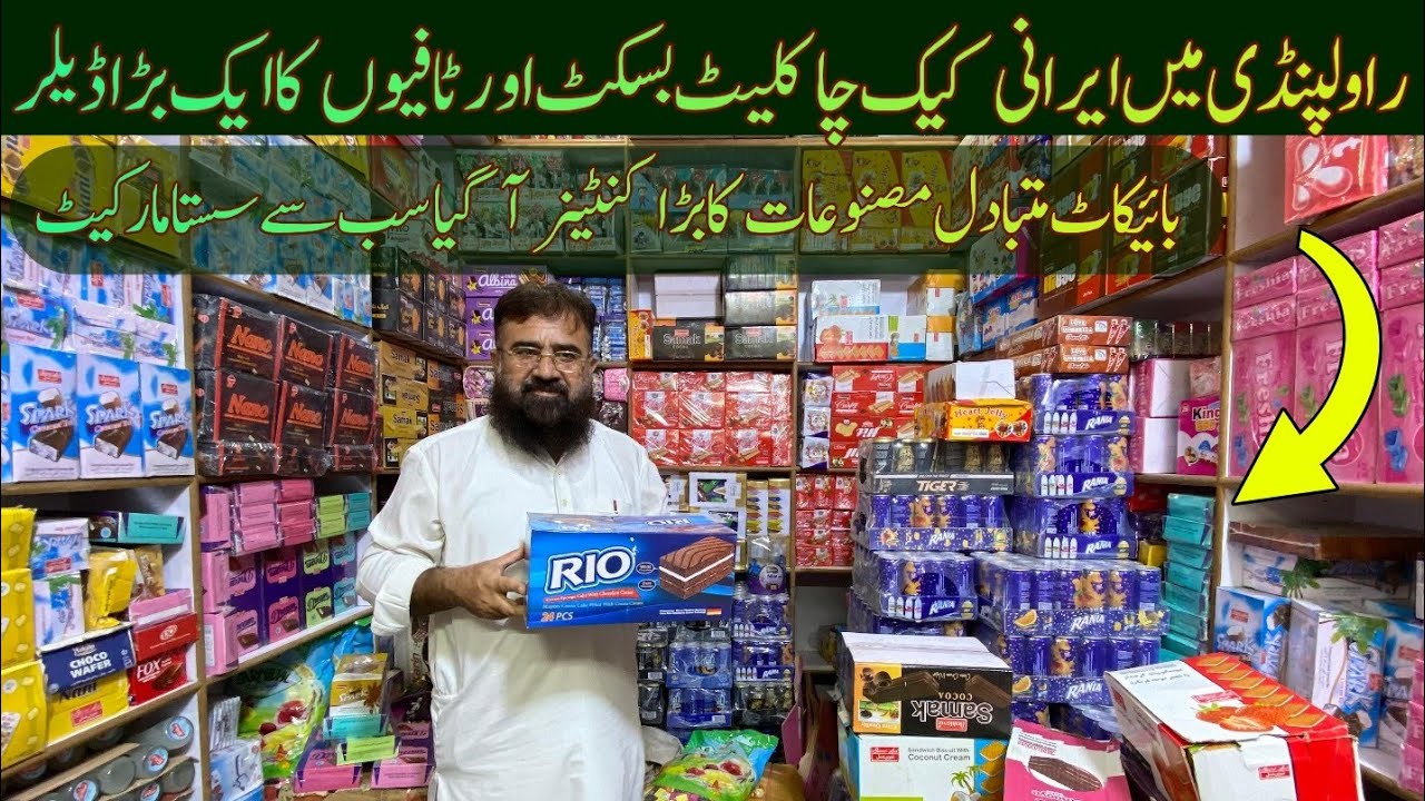 Irani Products Wholesale Market | Chocolate Cake Toffee Cream Biscuits Items In Rawalpindi Review