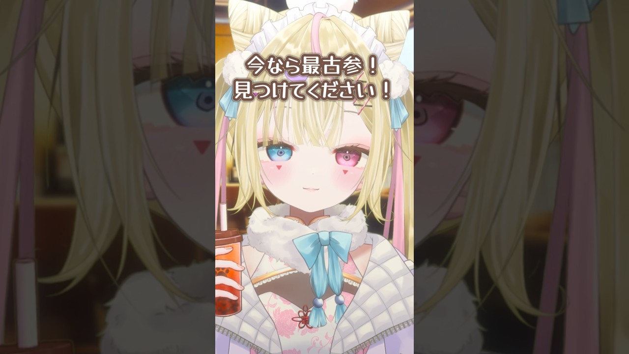 おしゃれなカフェに連れてって! #vtuber #新人vtuber