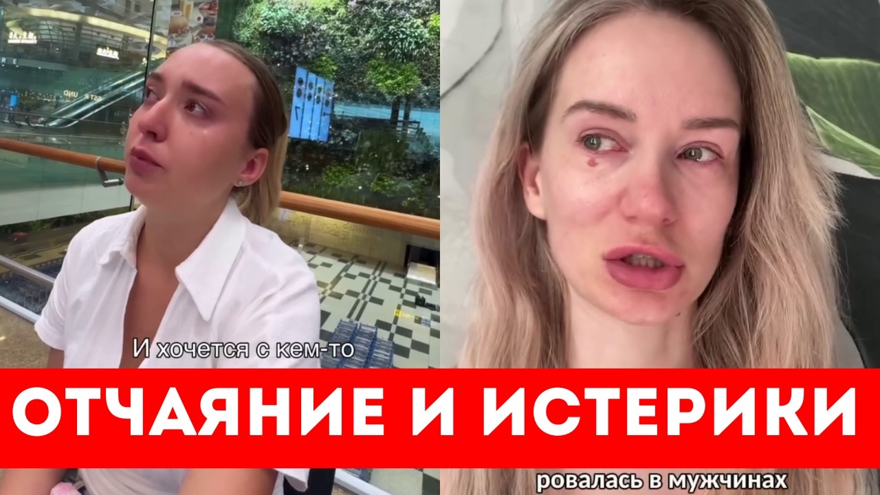ОТЧАЯНИЕ И ИСТЕРИКИ!! МУЖИКОВ НОРМАЛЬНЫХ НЕТ, ТОЛЬКО….