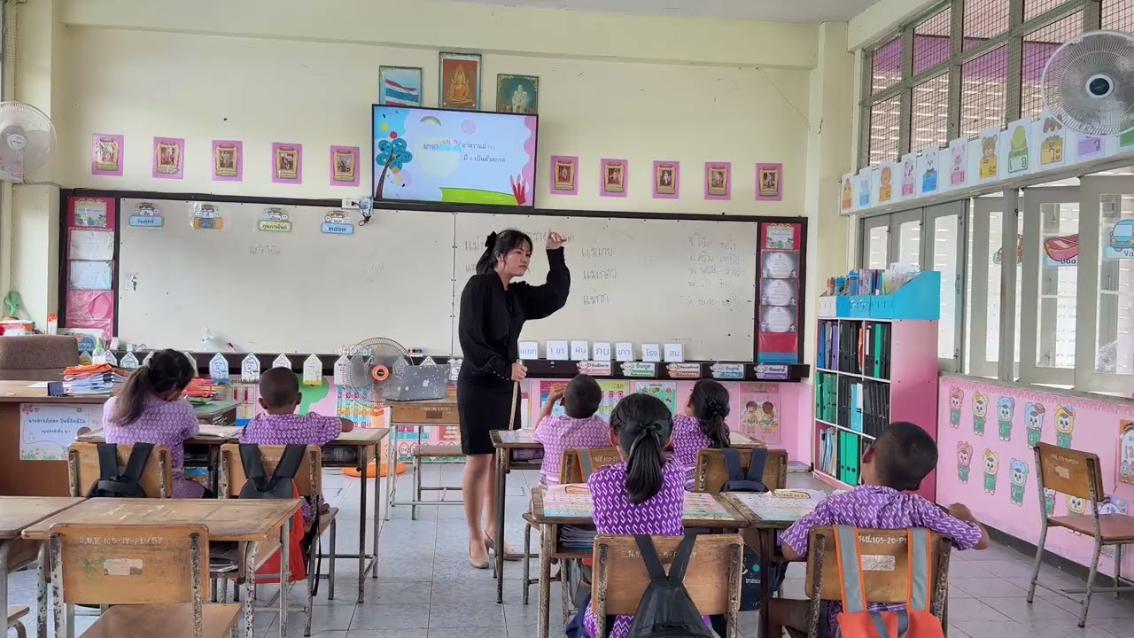 5 มีนาคม 2569