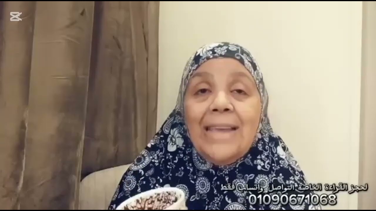 قراءة فنجان برج العذراء اليوم✍️اللي عاملين حبايب ظهروا اخيرا كف بالله وكيلاً🖐️حقك  ولم الشمل قريب❤️