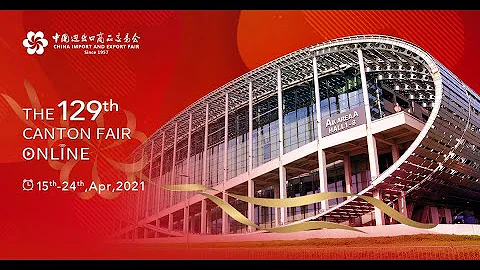 Visit the Digital Canton Fair - DayDayNews