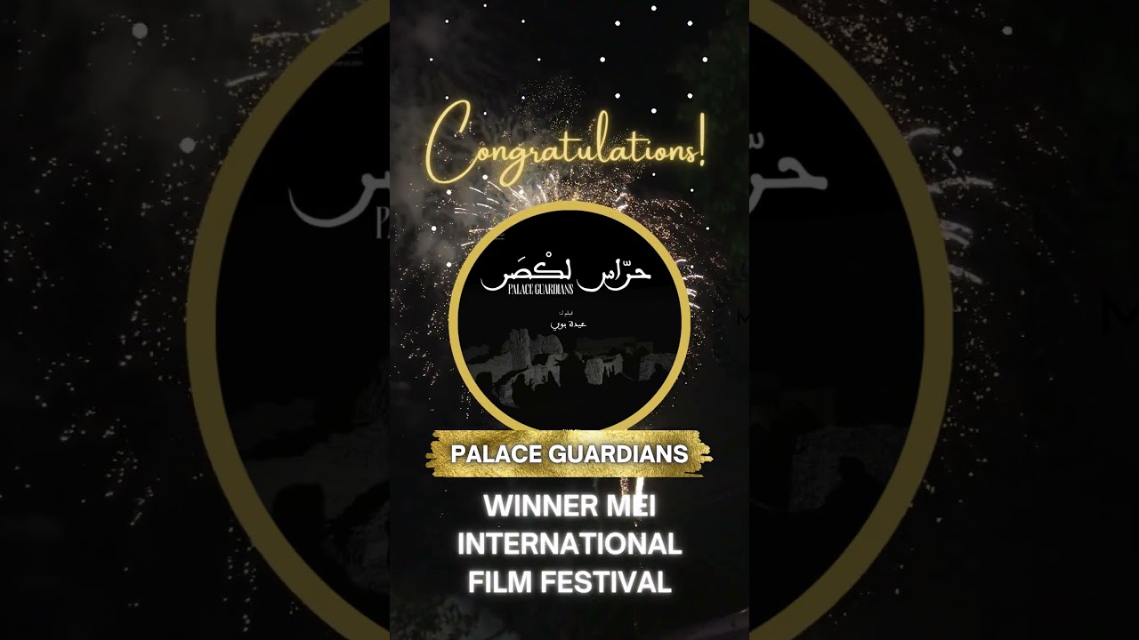 WINNER of the MEI International Film Festival (MIFF) 2024