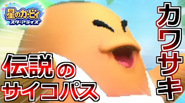 تحميل コックカワサキ サイコパス