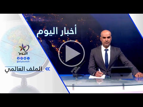 د محمود الأفندي  لم يعد هناك مجال للحديث عن الحل الدبلوماسي بين روسيا وأوكرانيا موسكو