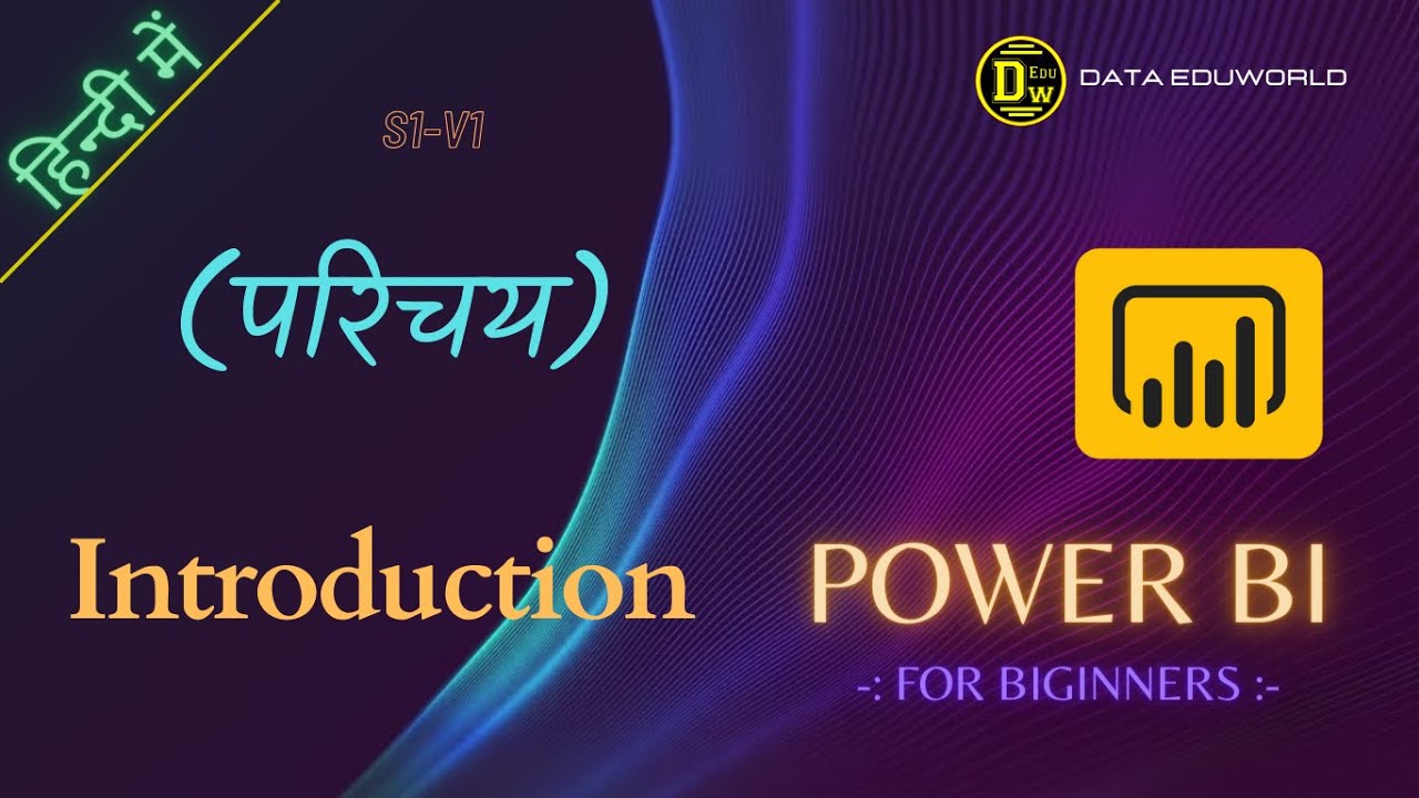 Introduction of Power BI MS Power BI Hindi Power BI Latest 2023