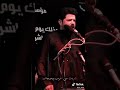 ستوريات شبث عباس الشحماني ستوريات ستوري الشاعر عباس الشحماني 