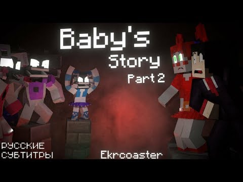 История Бейби - 'Плохие парни'|Below The Surface | Baby's Story Part 2 (Song by Fandroid)