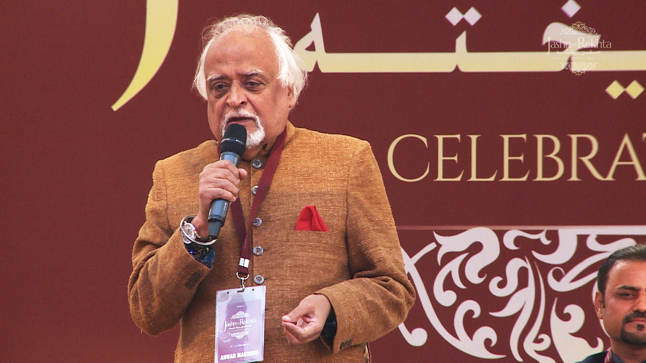 Jashn e Rekhta 2016 Recitation by Anwar Maqsood