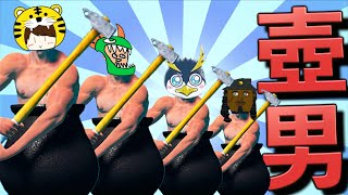 【4人対決】何人もの心を折ってきた壺男のゲーム