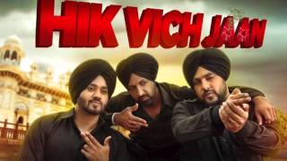 Hik Vich Jaan - Gippy Grewal Feat. Badshah & JSL - Desi Rockstar 2 | MIXED