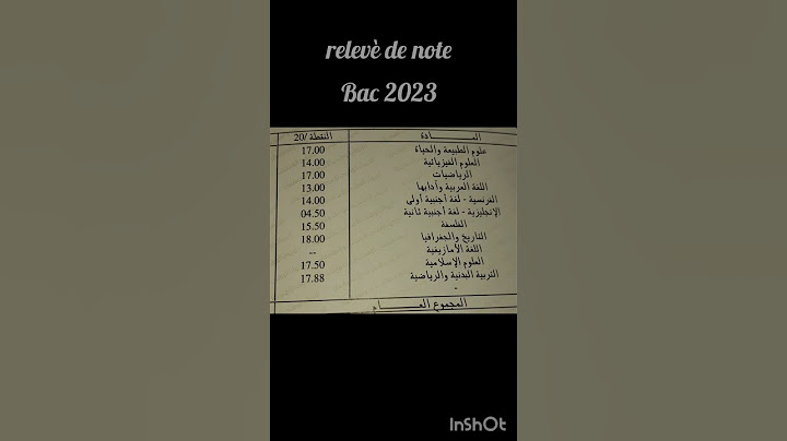كشف نقاط بكالوريا 2023 #bac_2024 #bac #bac_info #motivation