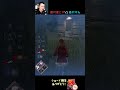 【DBD】絶対落とす VS 絶対守る #shorts