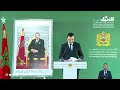 يهم نساء ورجال التعليم.. الحكومة تكشف عدد المستفيدين من الترقية للدرجة الممتازة