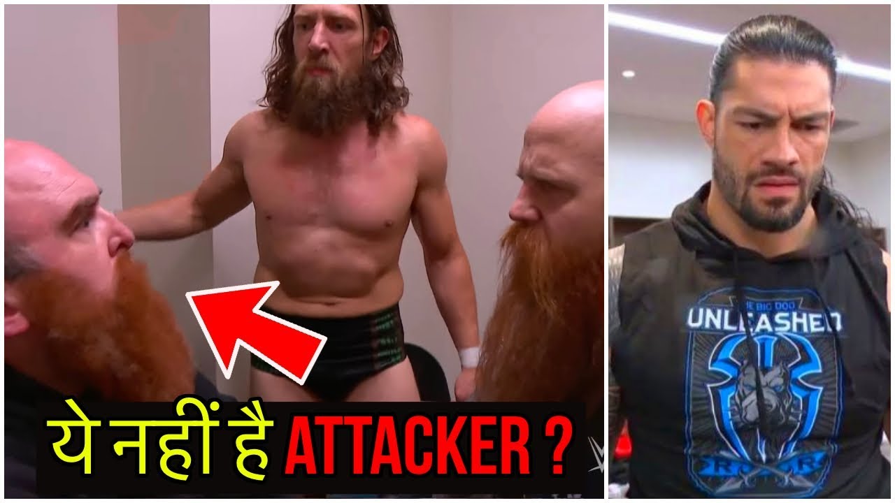 ROMAN REIGNS REAL ATTACKER IS DANIEL BRYAN ! ROMAN REIGNS VS DANIEL BRYAN 2019 !
