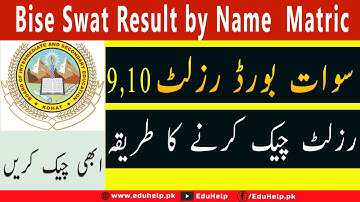 Bise Swat Improvement Result 2022 Online