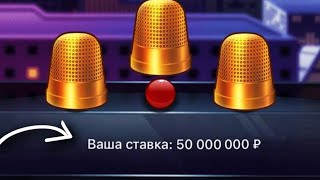 НАШЁЛ 100% СЕКРЕТ 1XBET КАК УЗНАТЬ ГДЕ ШАРИК? СТРАТЕГИЯ 2023