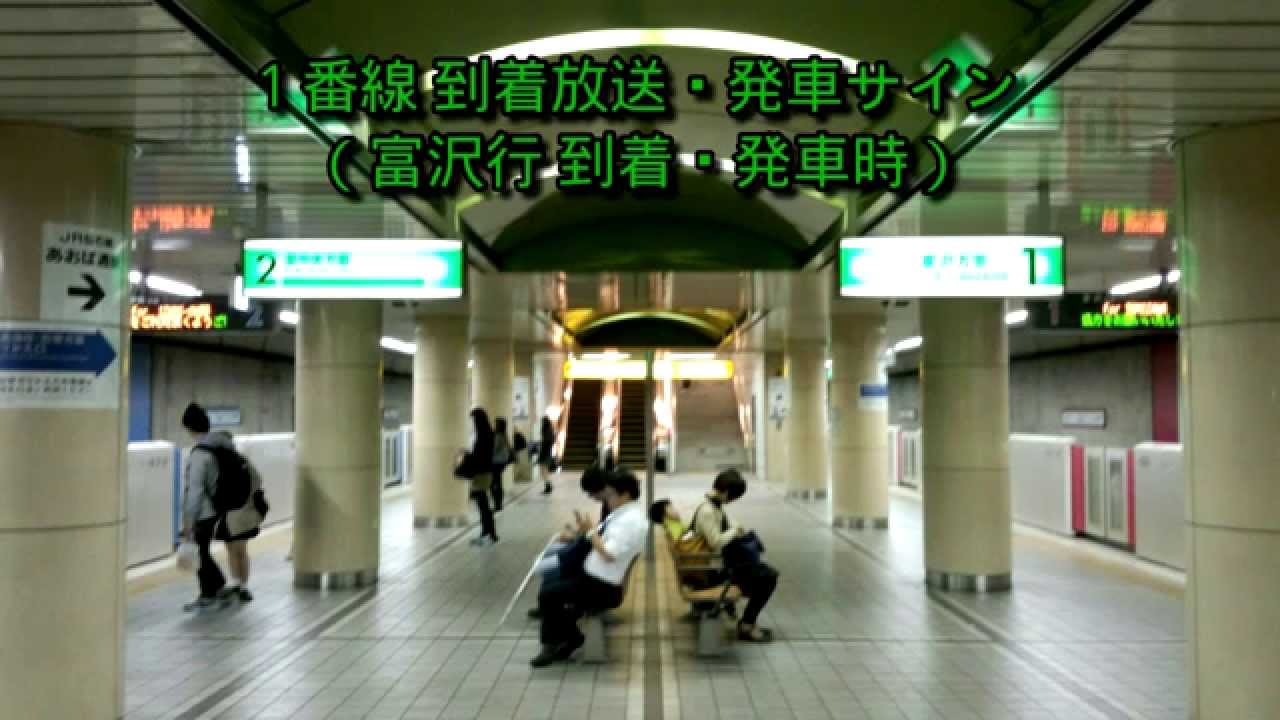 仙台市営地下鉄南北線 仙台駅旧自動放送 Youtube 仙台市営地下鉄南北線 仙台駅旧自動放送 Youtube