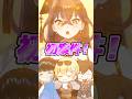 ついに毒☆あきおに超大型初案件が来ました…！！？？ｗ【キムテス/あーずかい/おっＰ/毒ヶ衣ちなみVtuber】#shorts