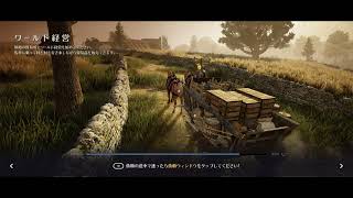 ◆黒い砂漠モバイル（JP）Black　Desert　M◆ワールド経営◆何も得られない経営？！